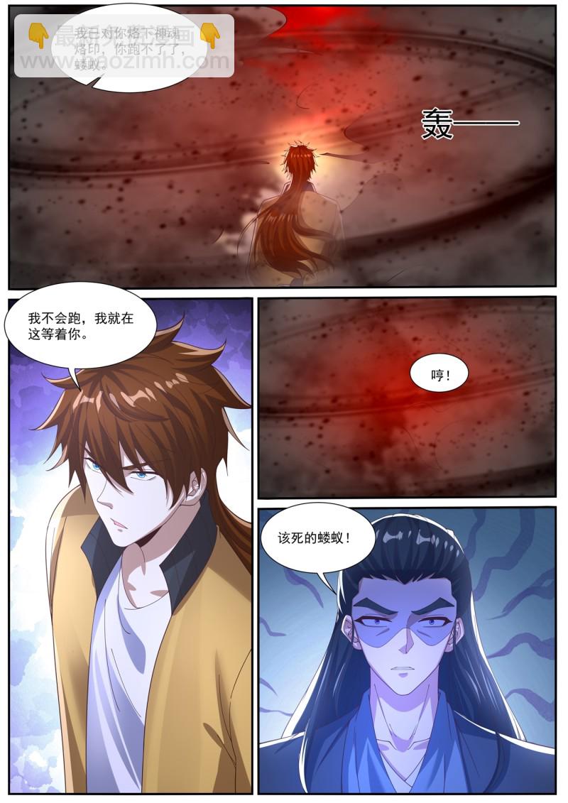 第1033回9