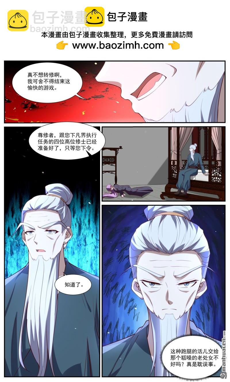 第1034回1