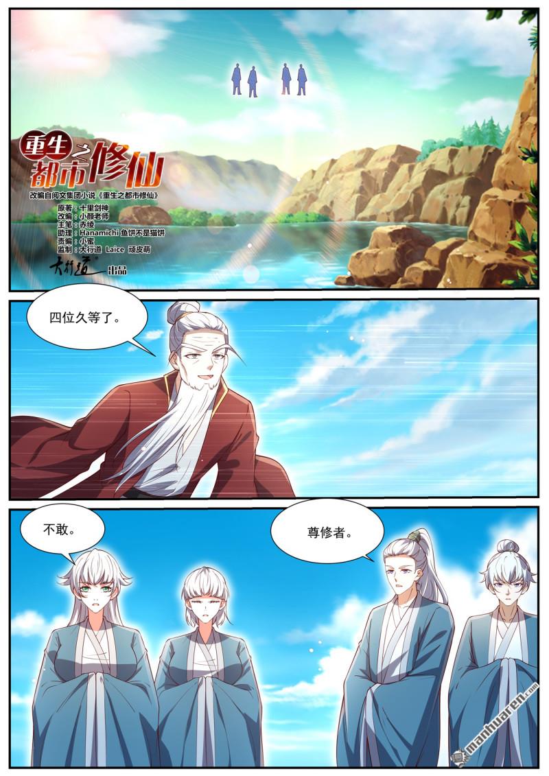第1034回3