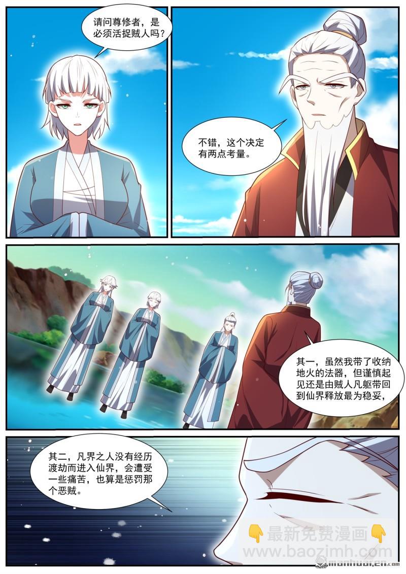 第1034回6