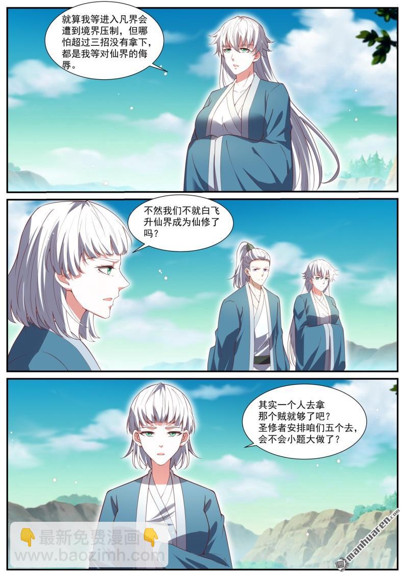 第1034回9