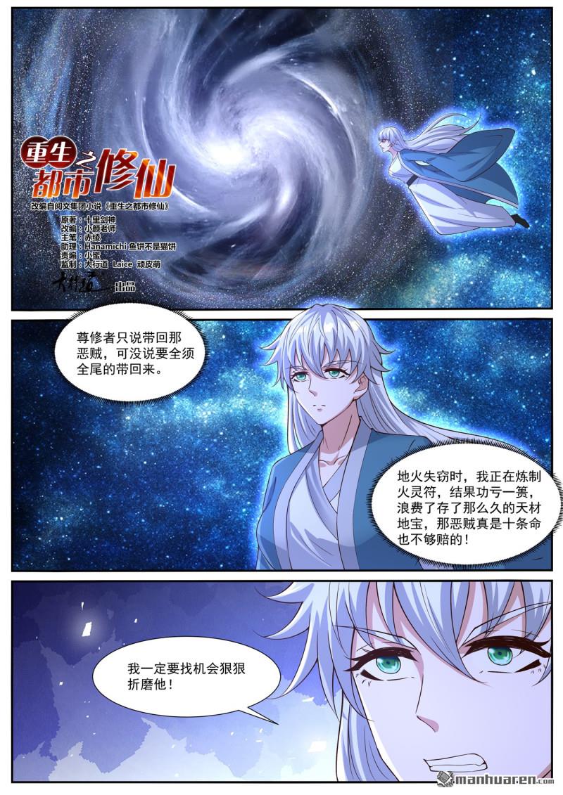 第1035回0
