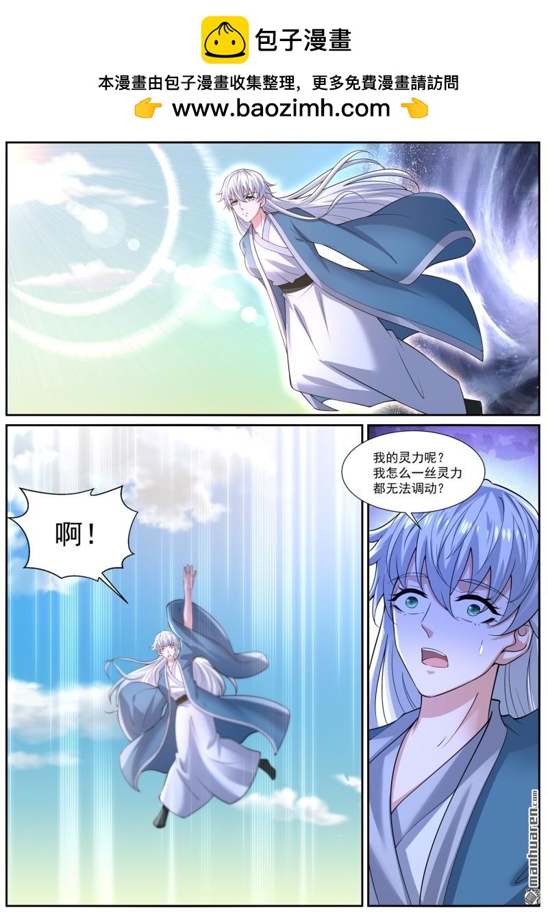 第1035回1