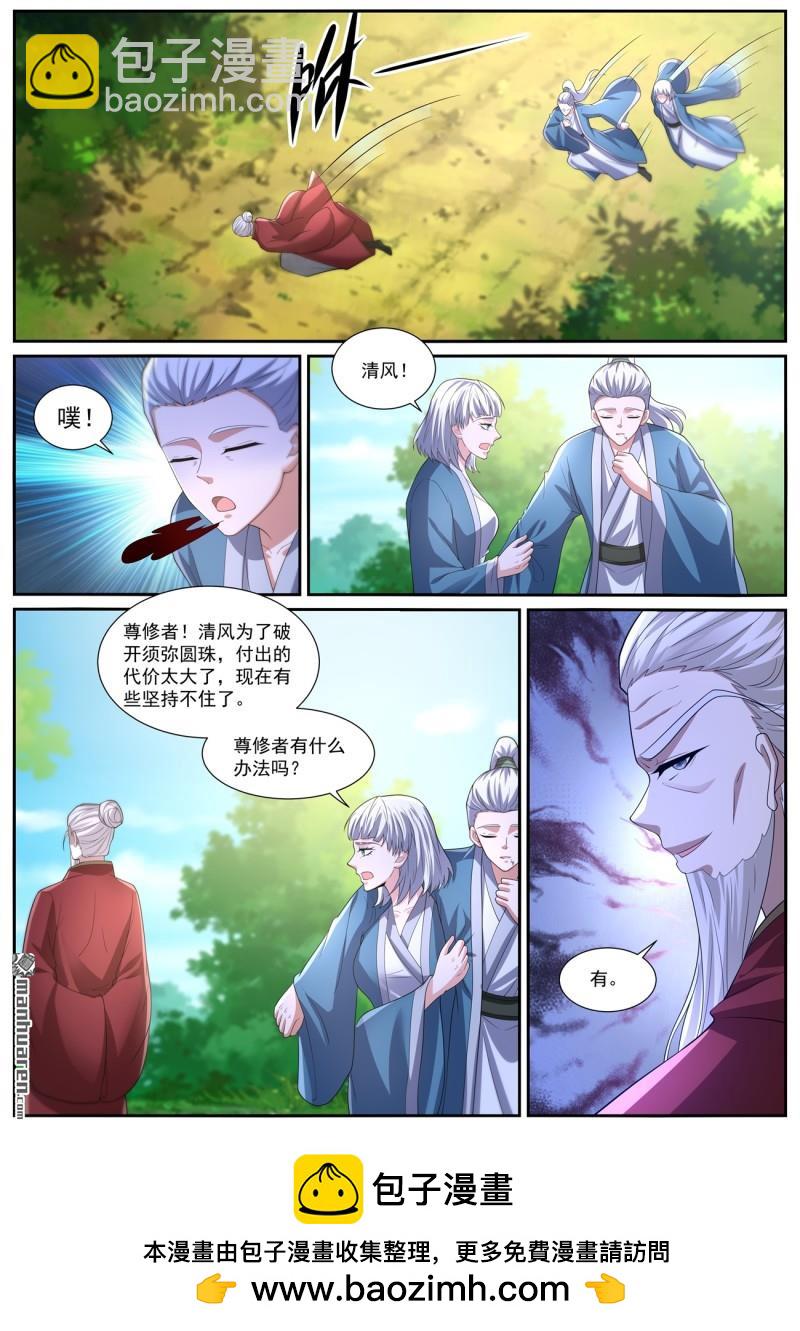 第1035回11