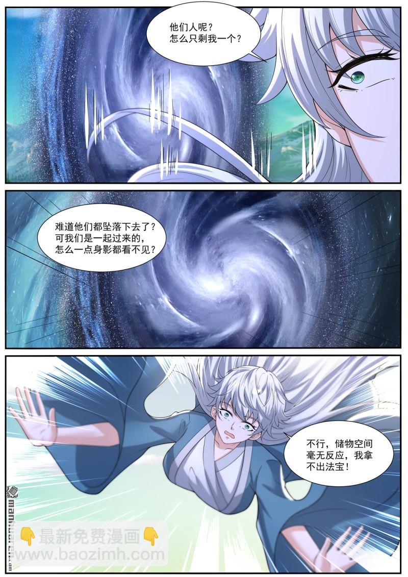 第1035回2