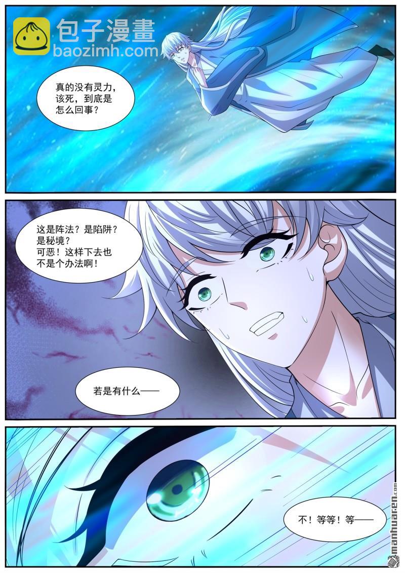 第1035回3