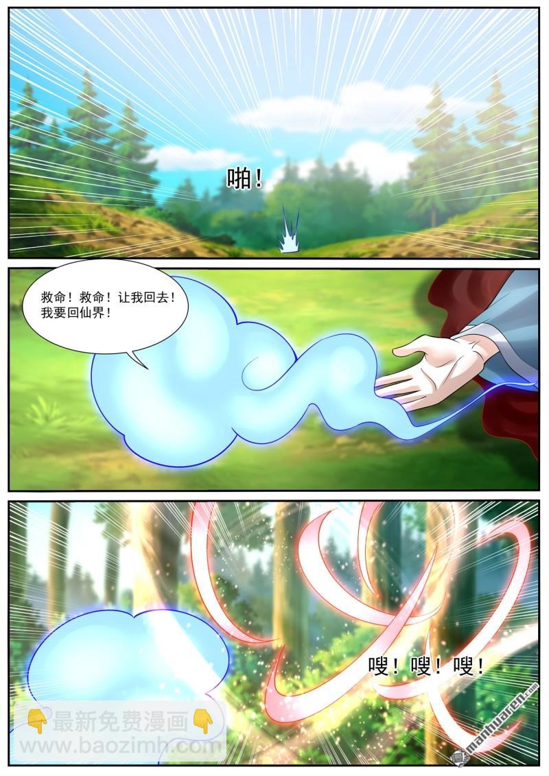 第1035回4