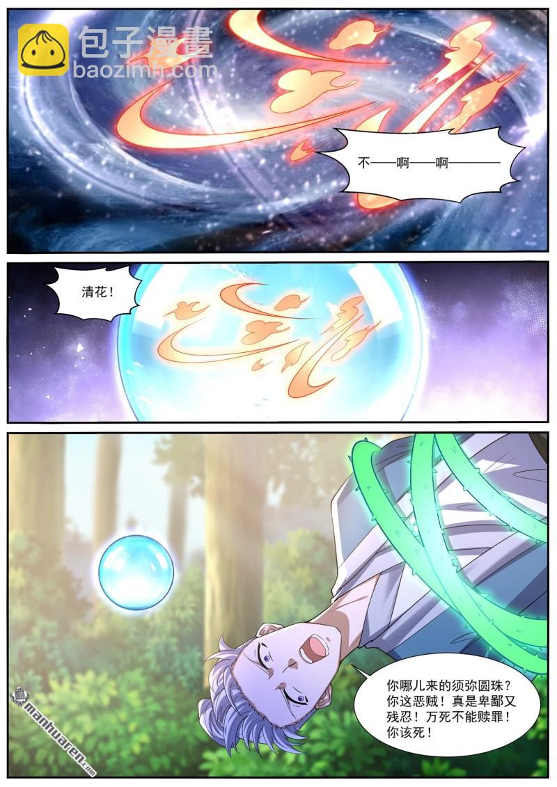 第1035回5