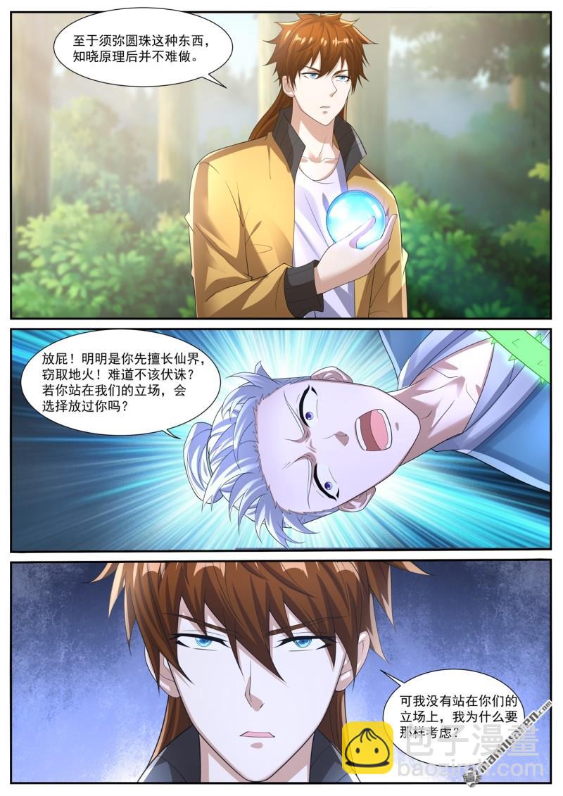 第1035回7
