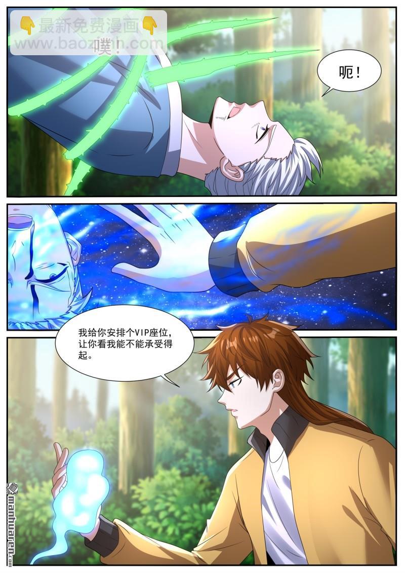 第1035回9