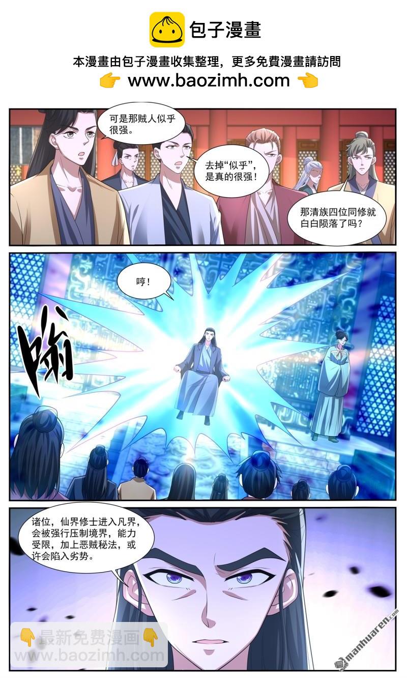 第1037回10