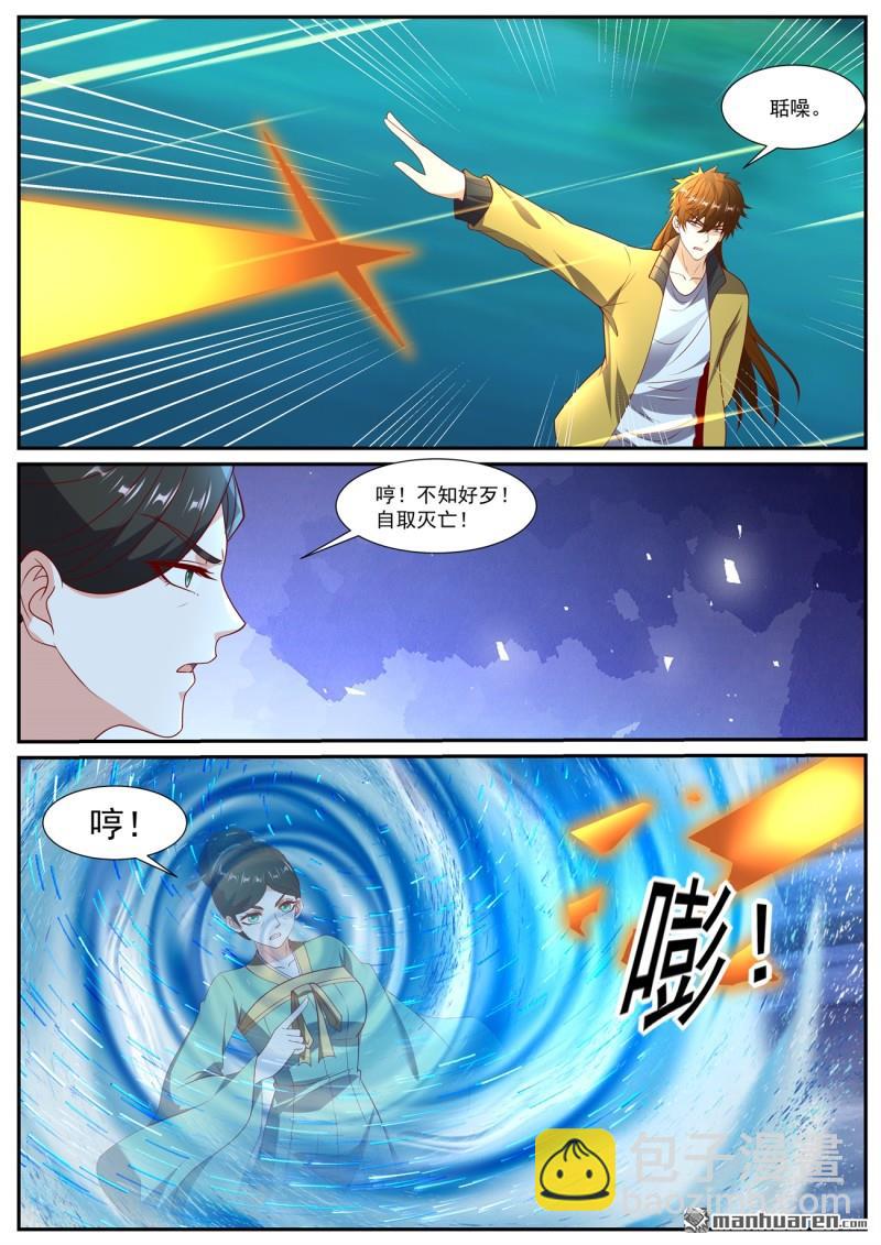 第1038回10