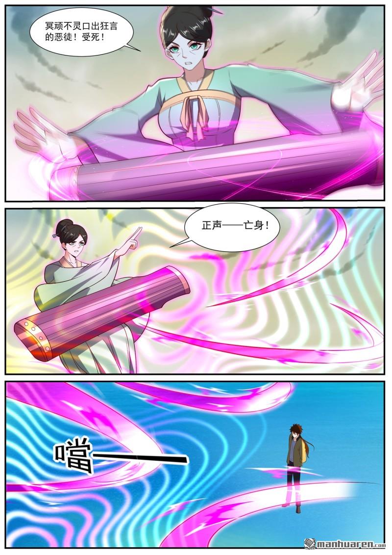 第1039回0