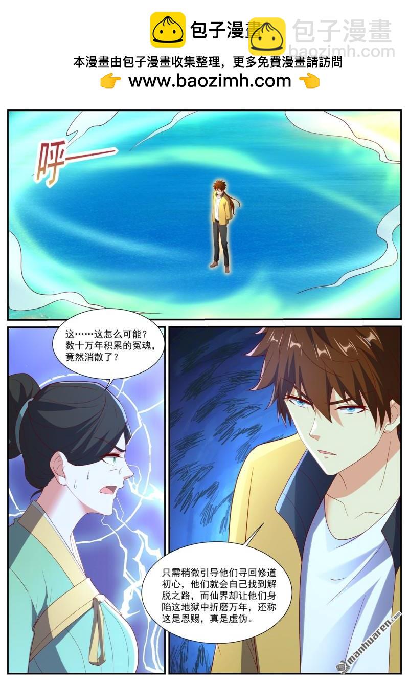 第1039回10