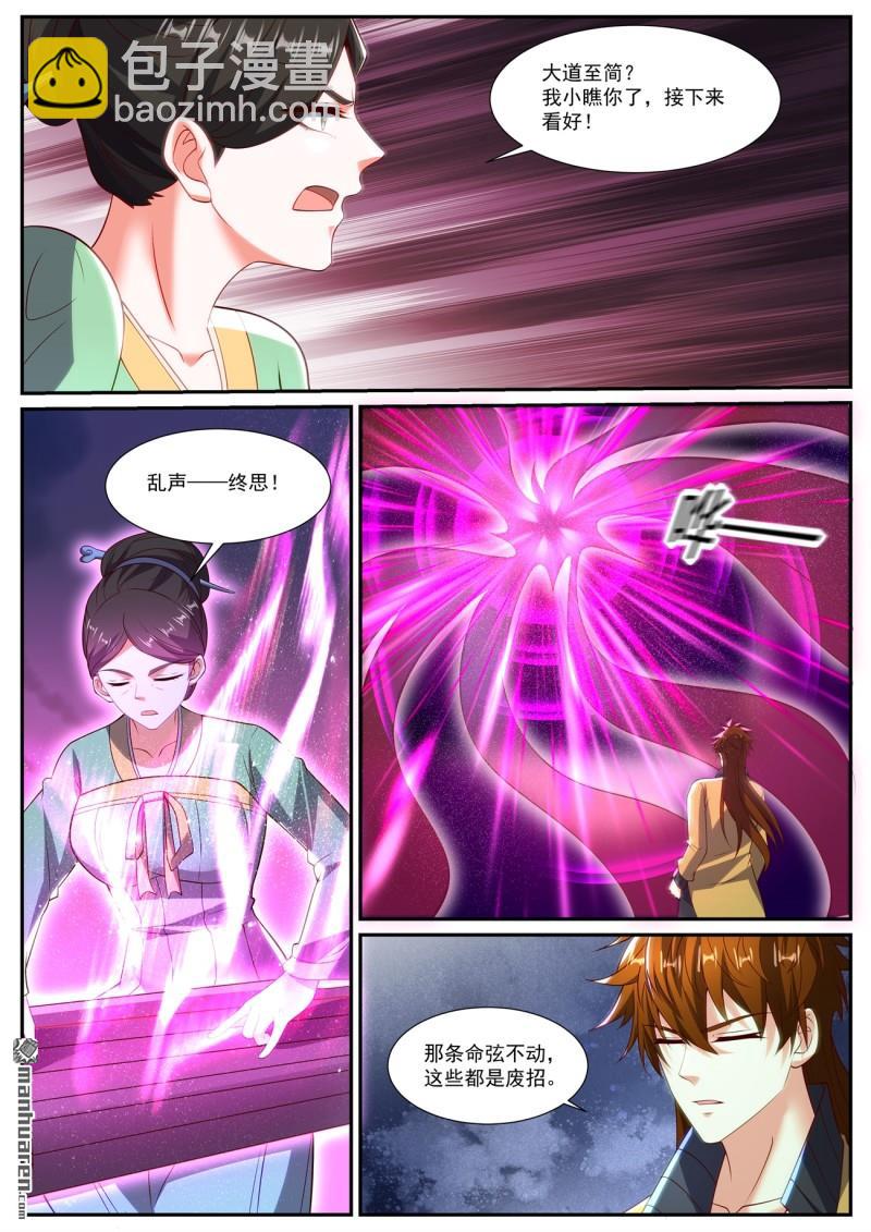 第1039回2