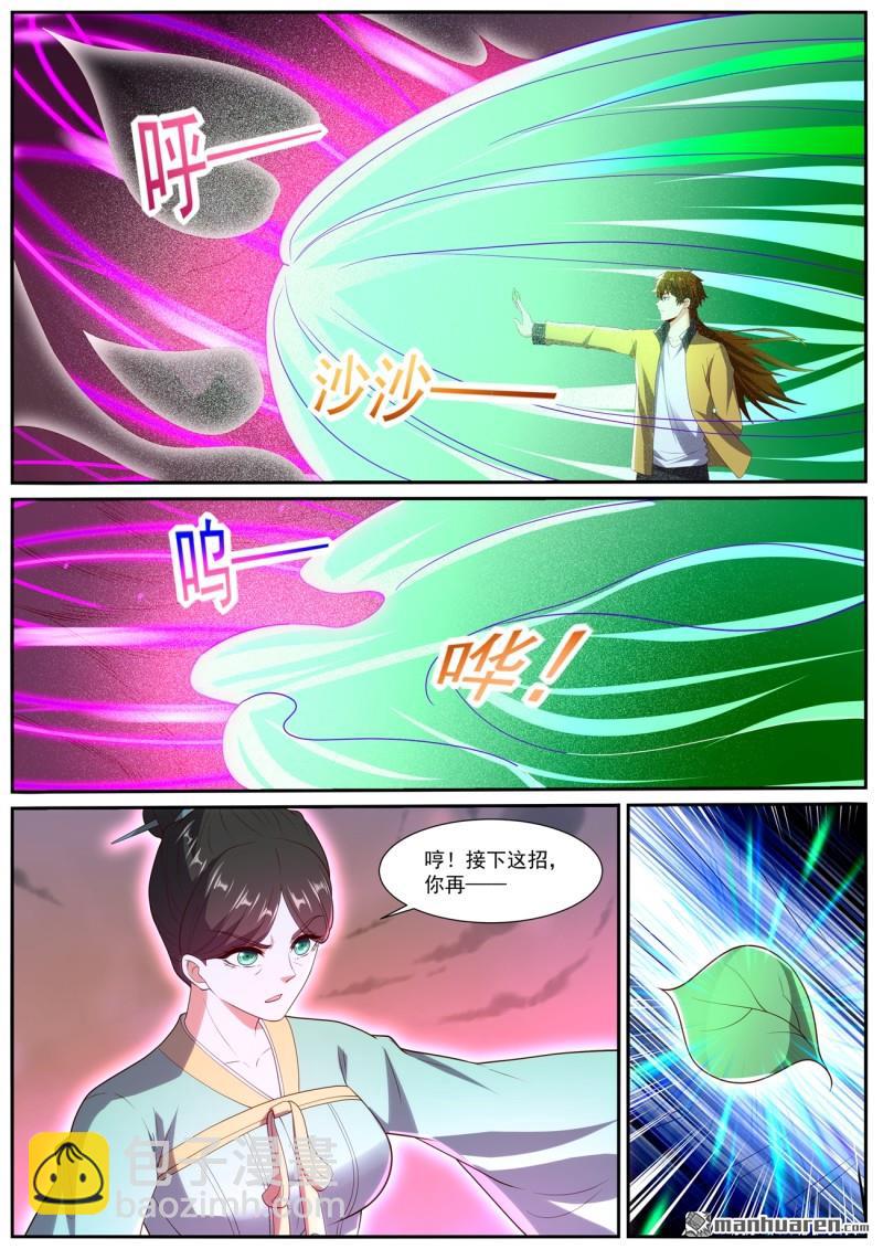 第1039回3