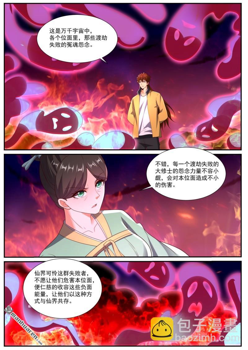 第1039回6
