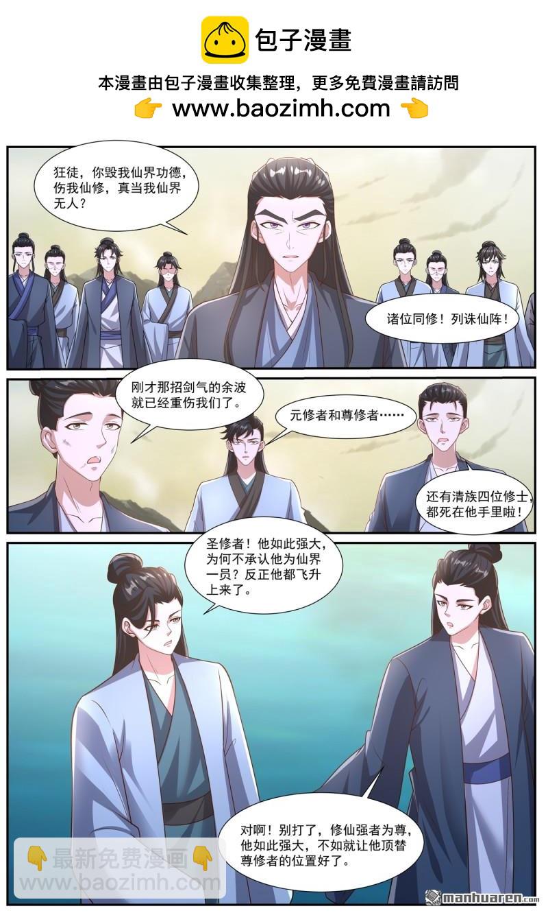 第1040回1