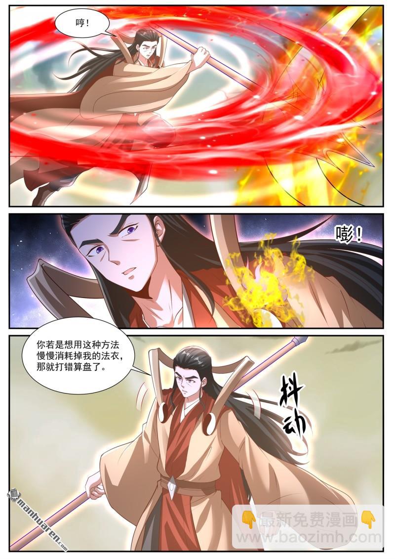 第1040回10