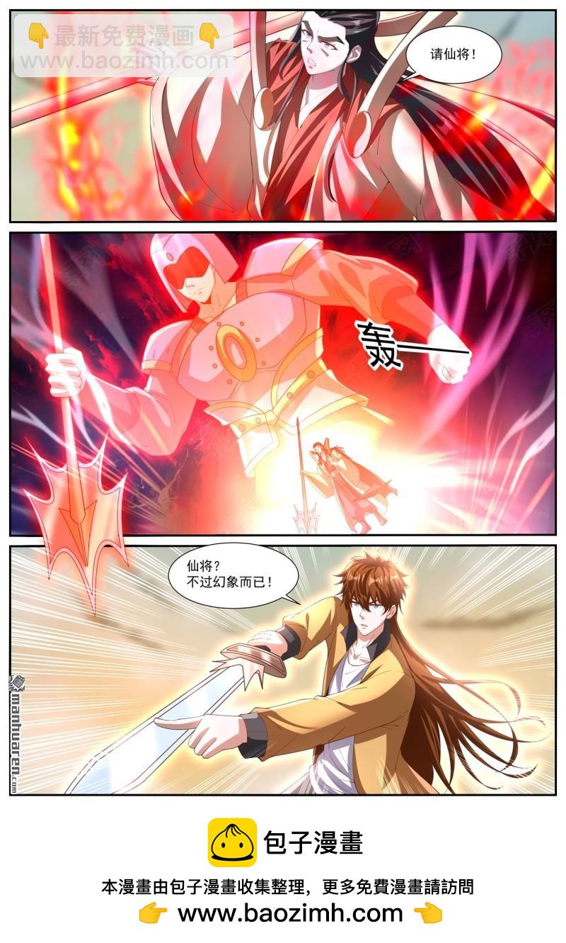 第1040回11