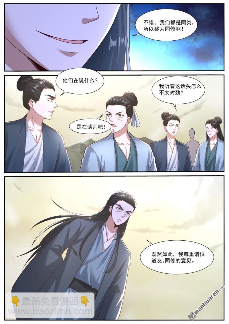第1040回4