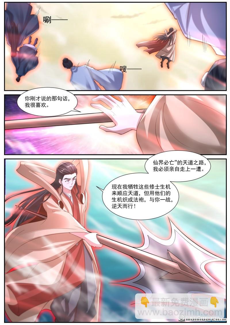 第1040回7