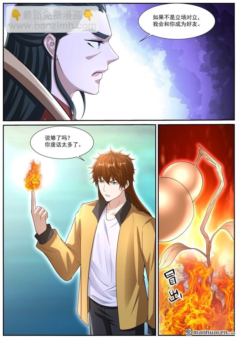 第1040回8