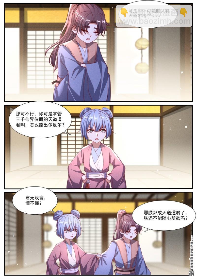 第1041回4