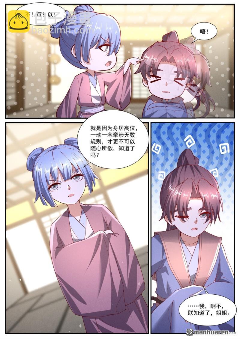 第1041回5