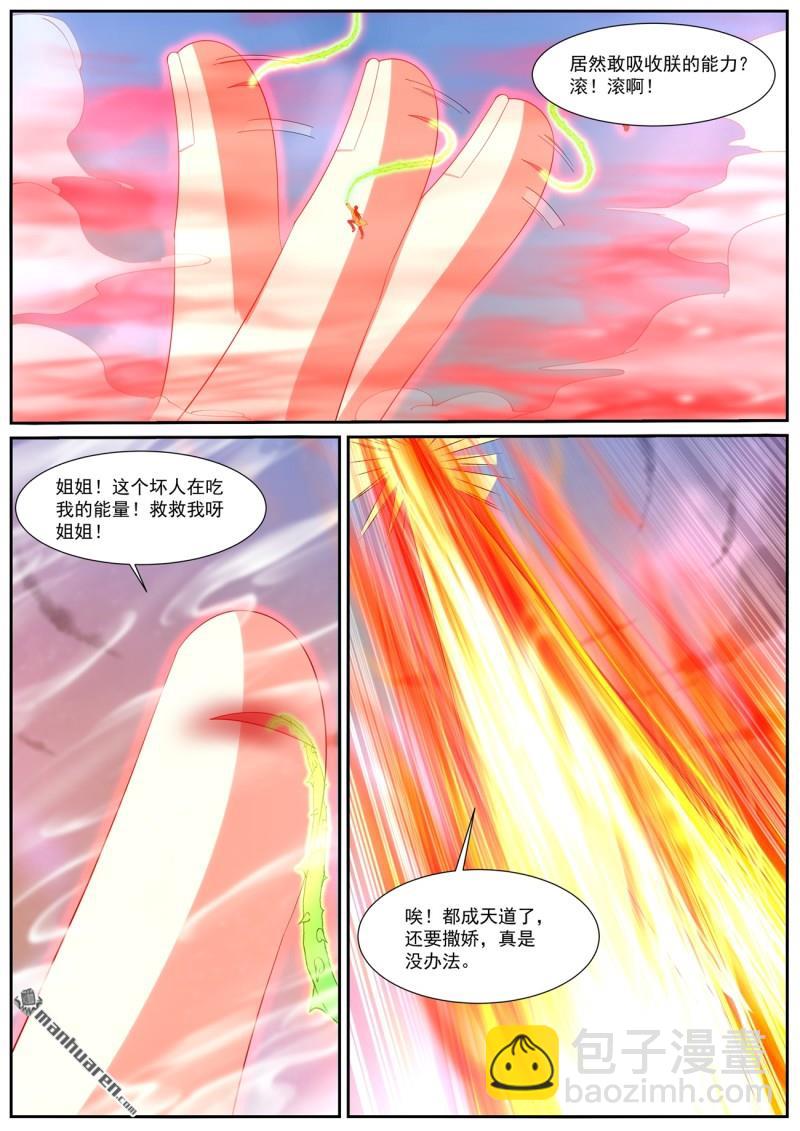 第1042回3