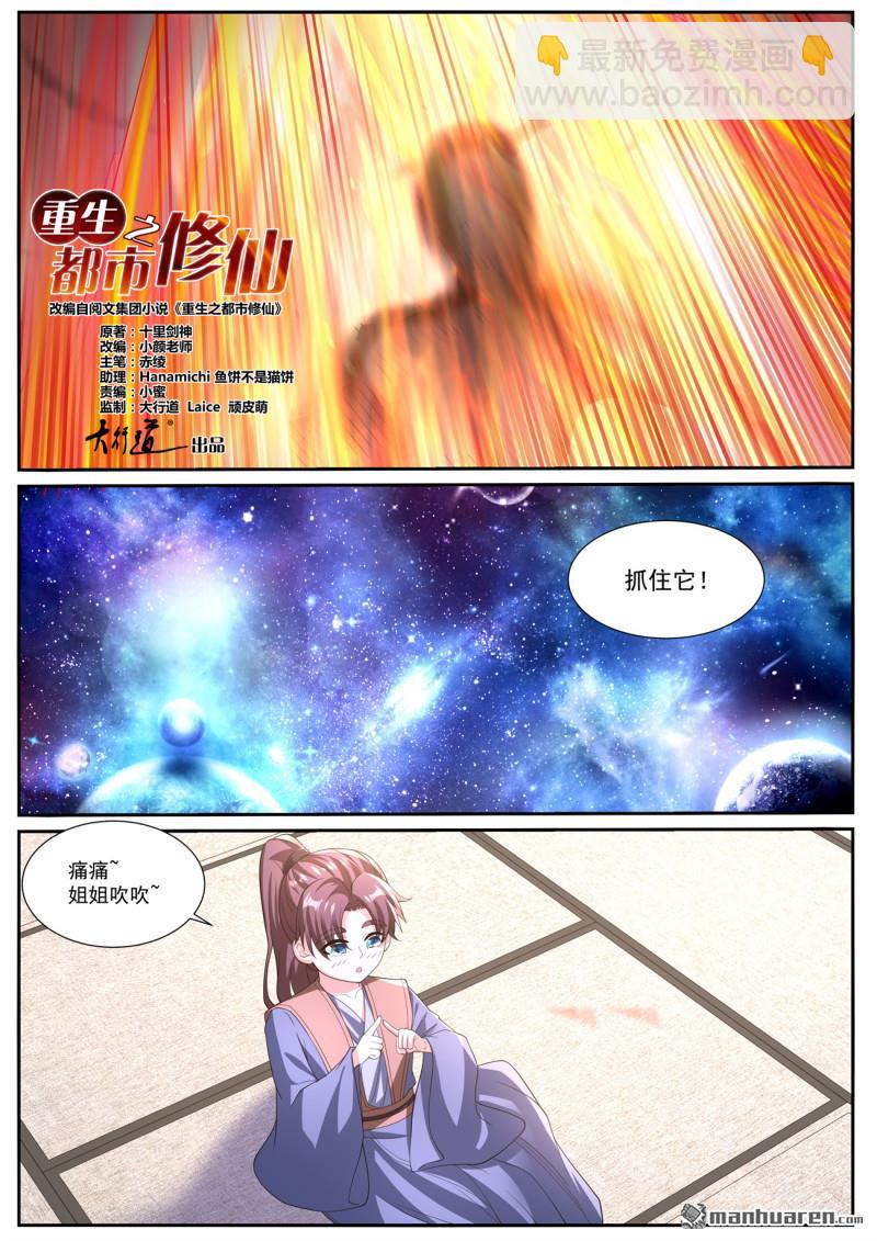 第1042回5