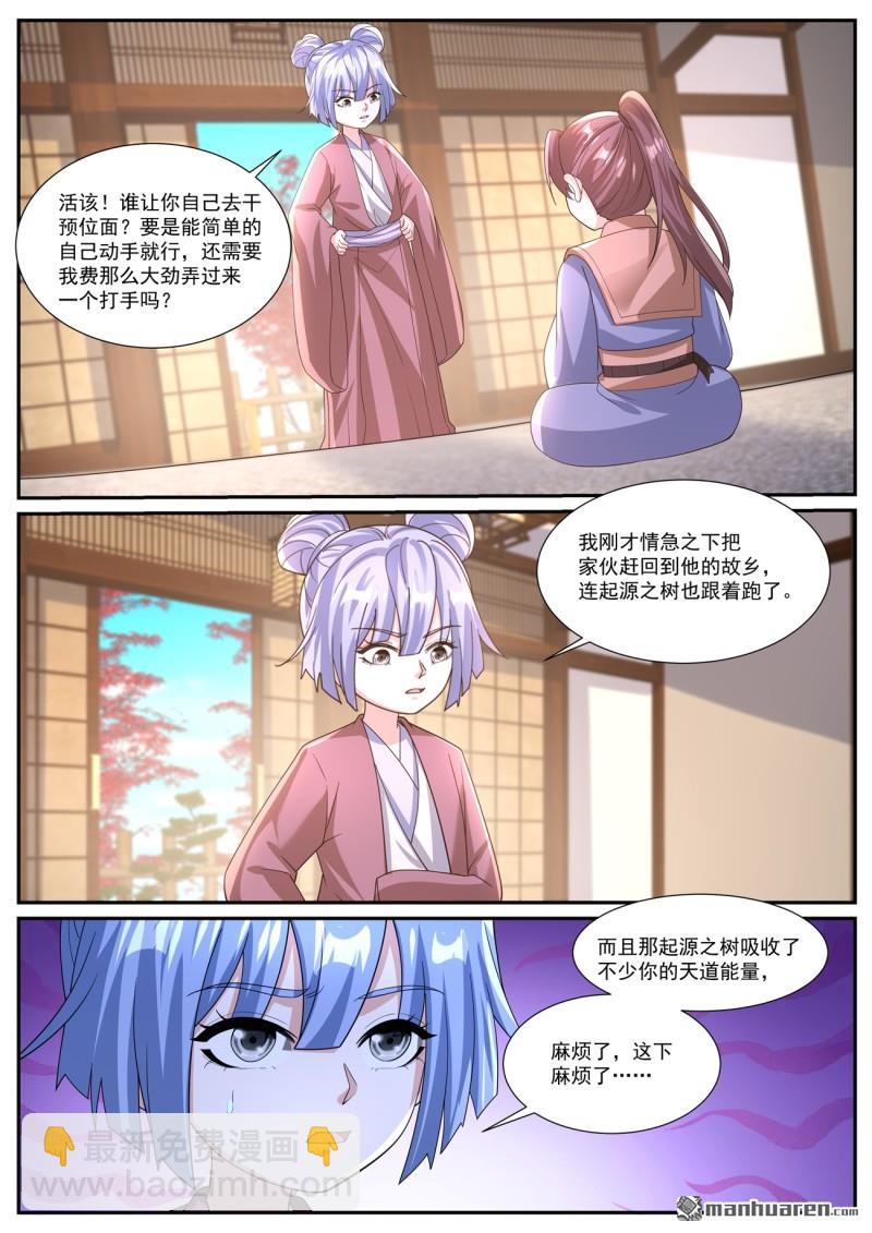 第1042回6