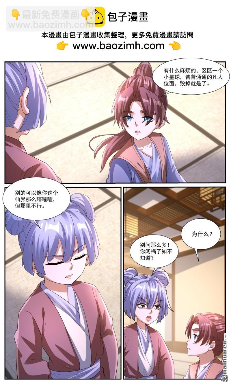 第1042回7
