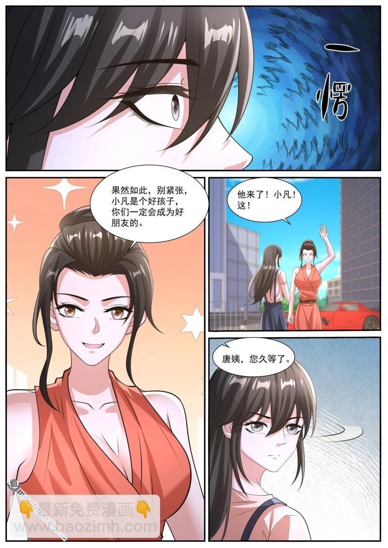 第1043回8