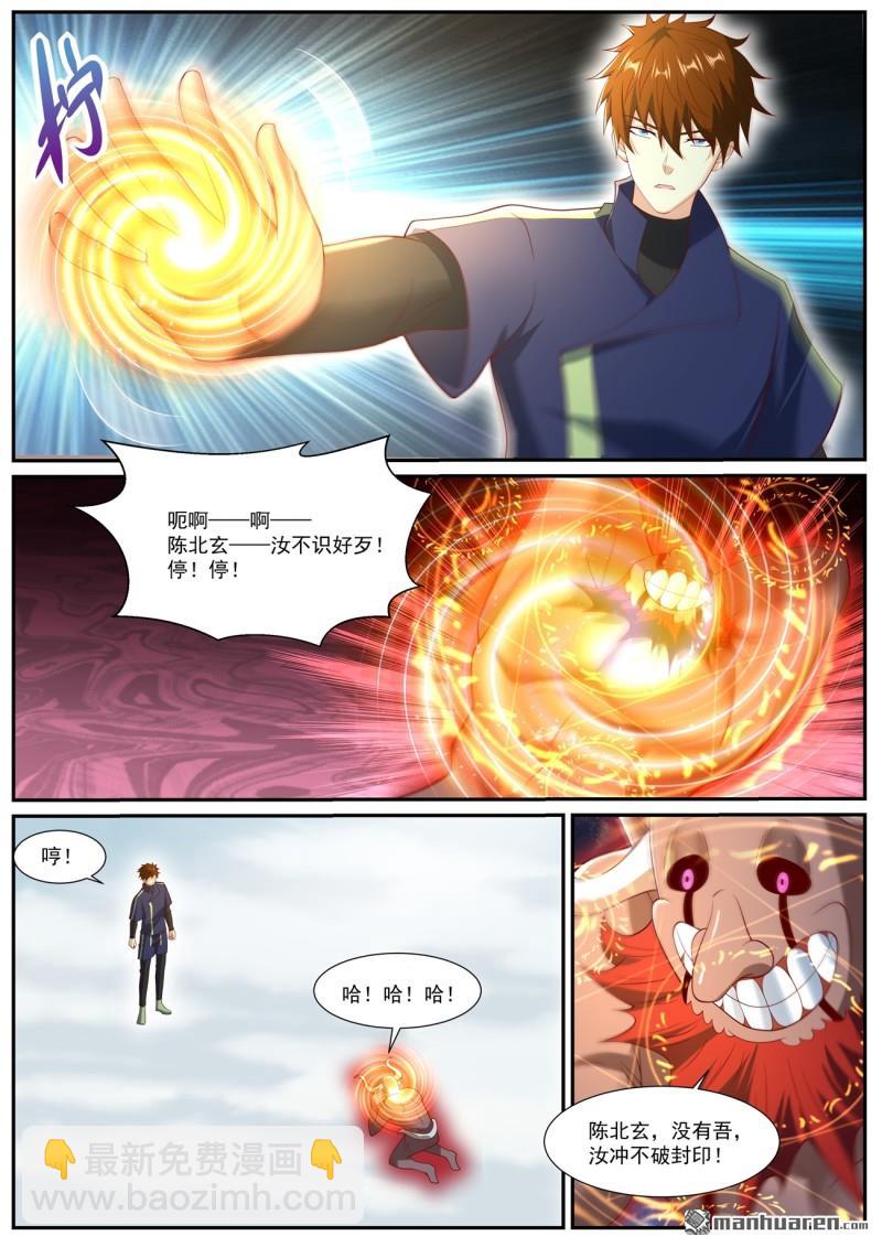 第1047回10