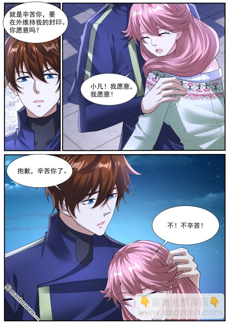 第1048回2