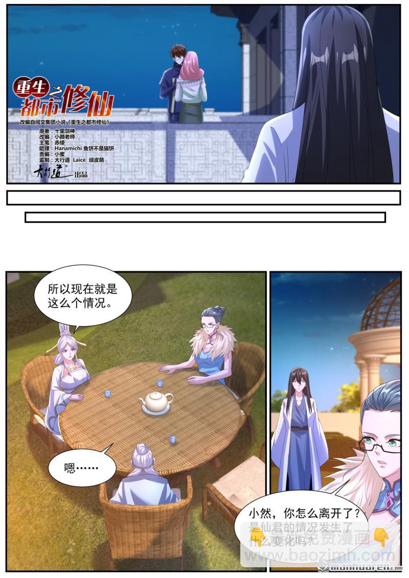 第1048回3