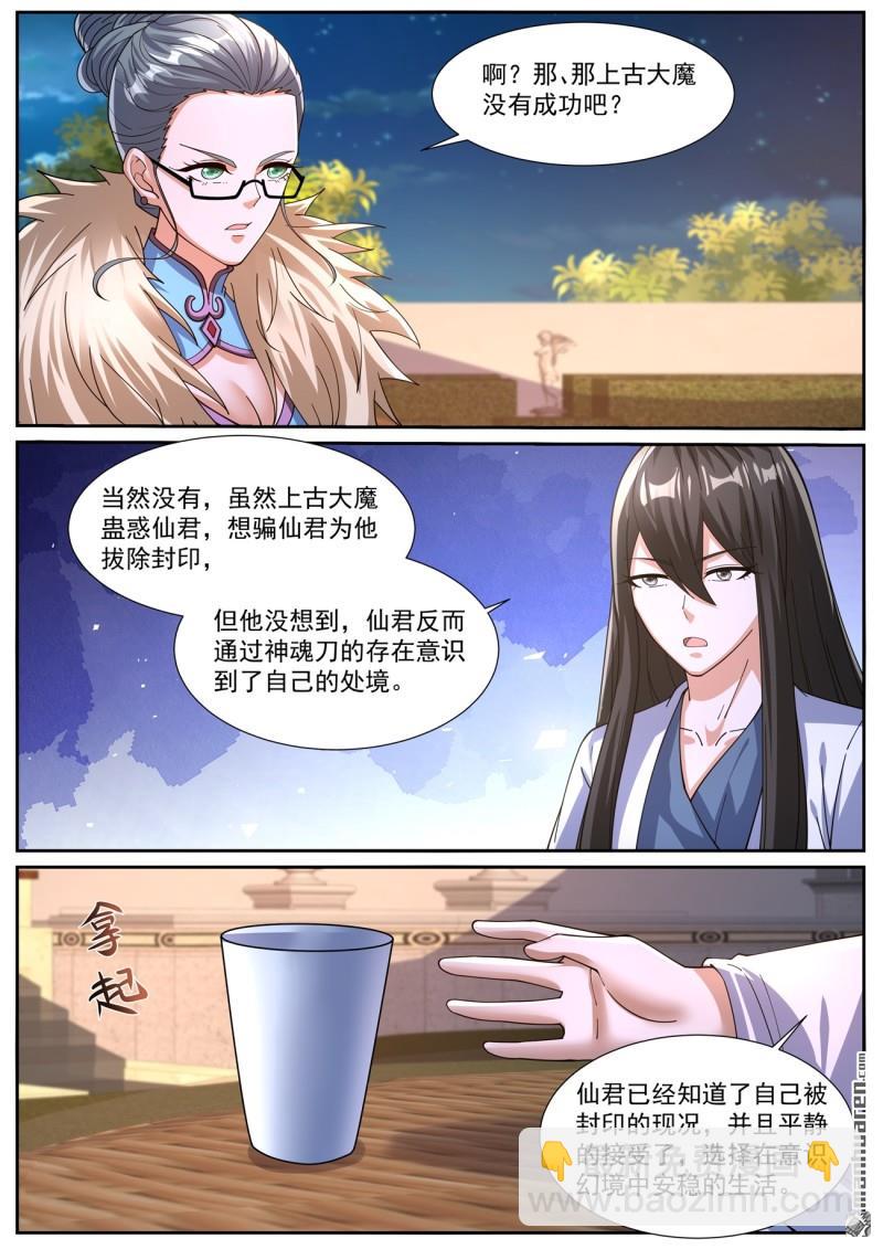 第1048回5