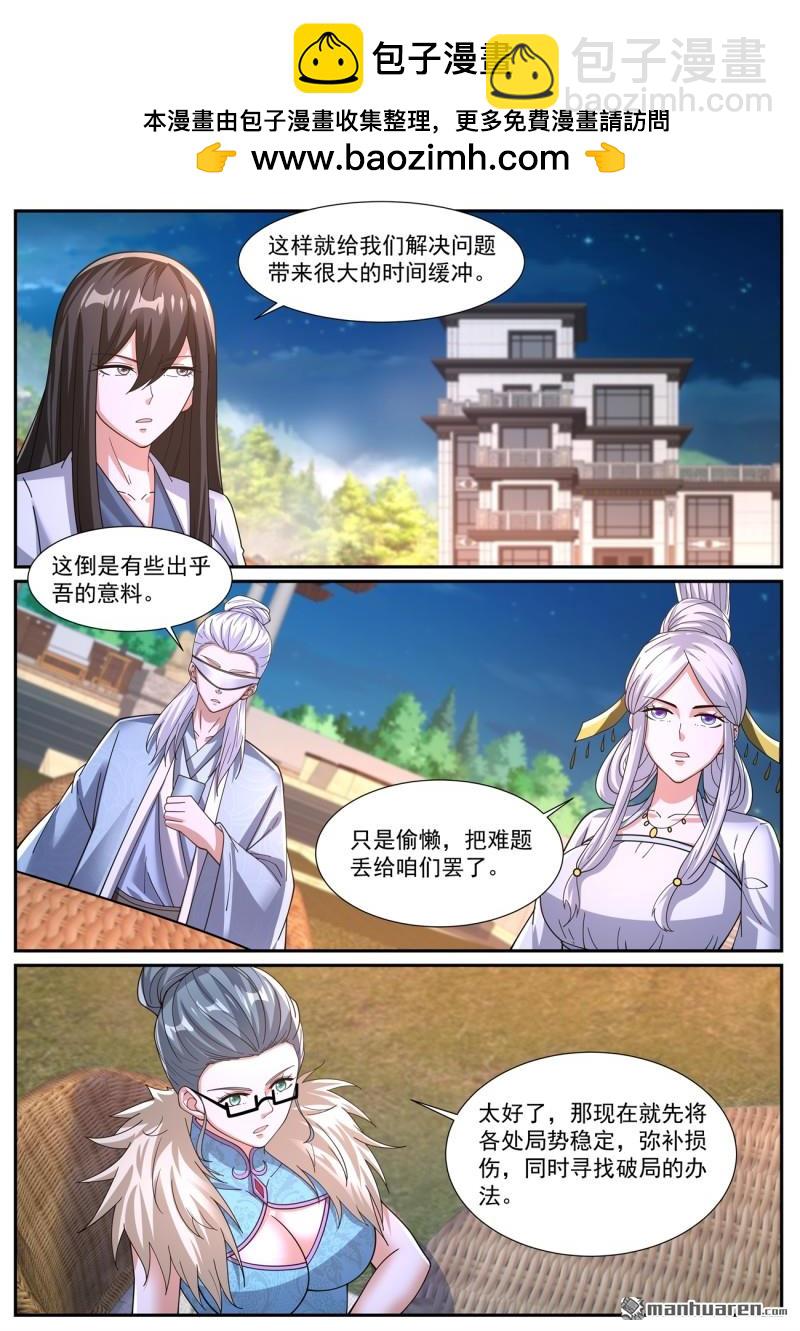 第1048回6