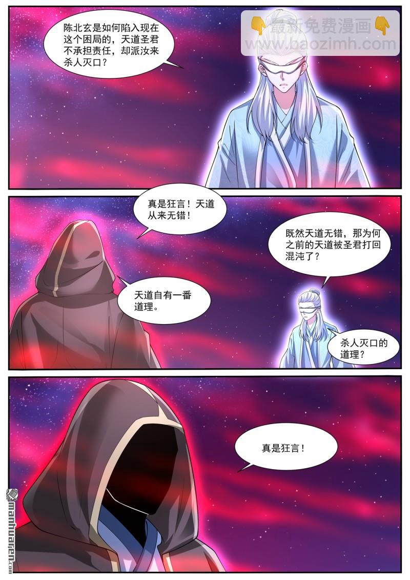 第1049回10