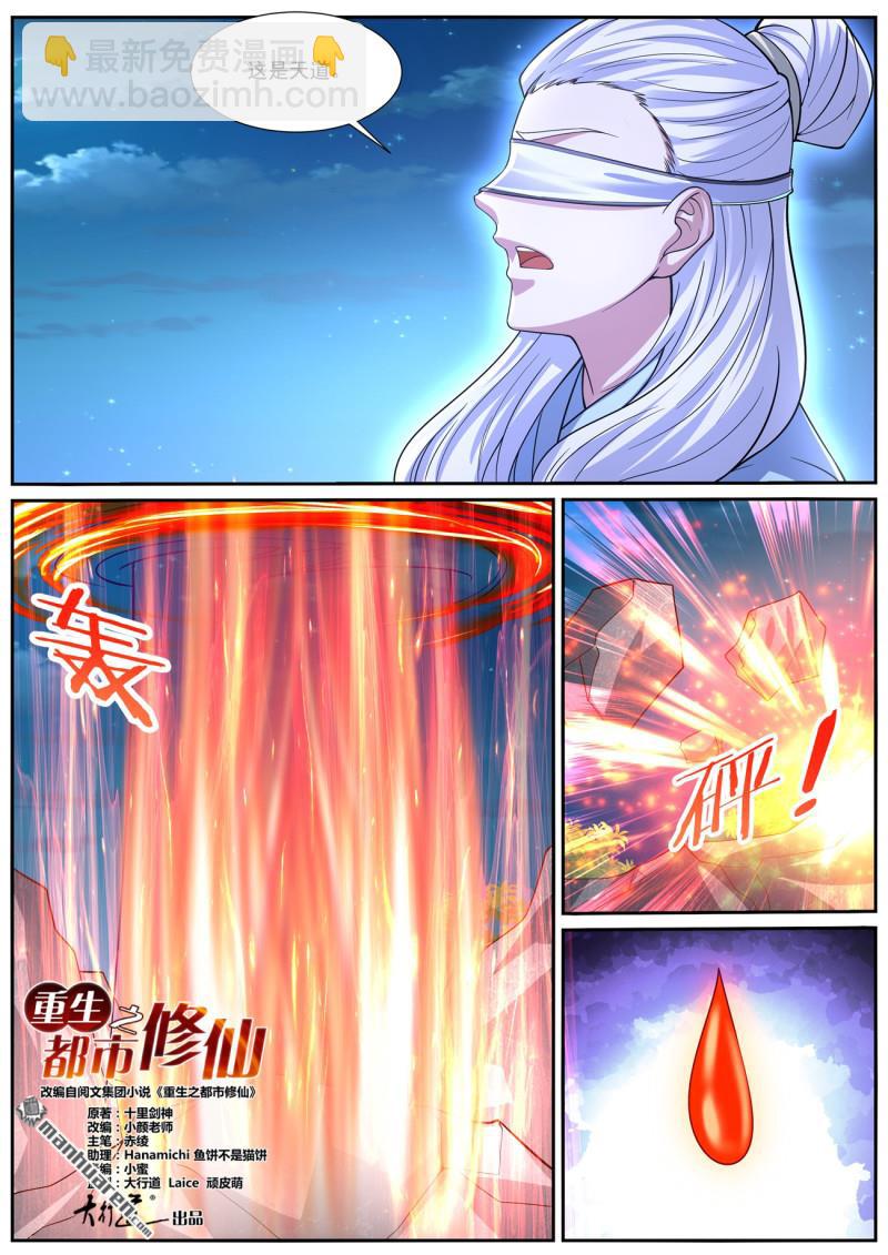 第1049回3