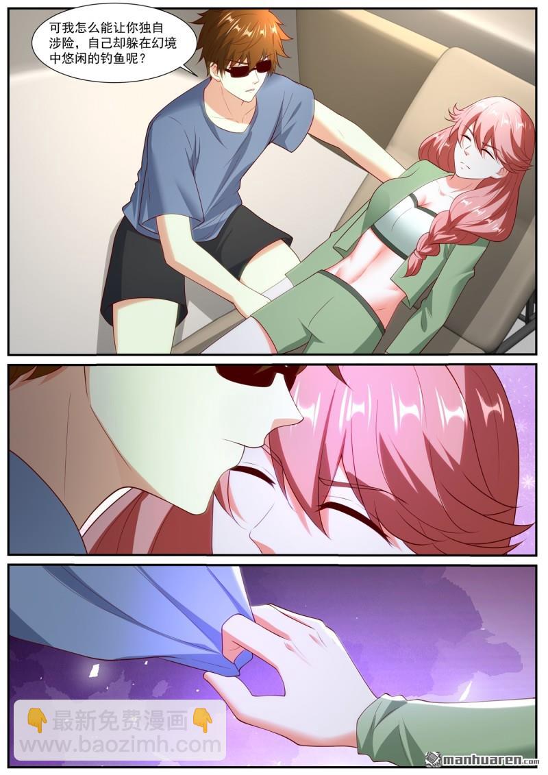第1050回10