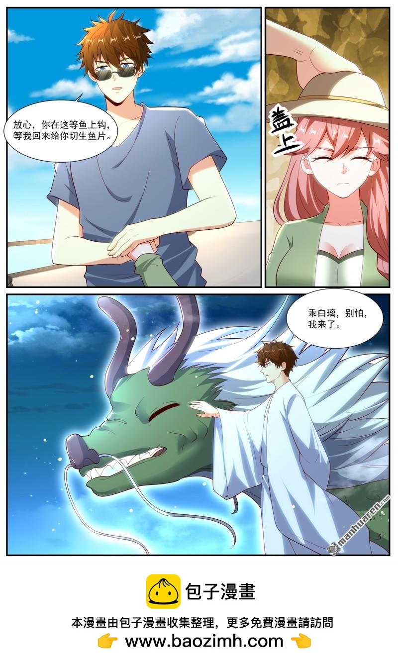第1050回11