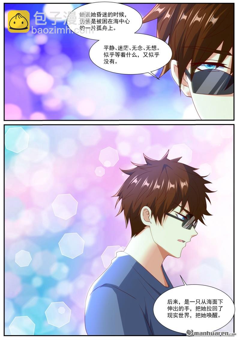 第1050回5