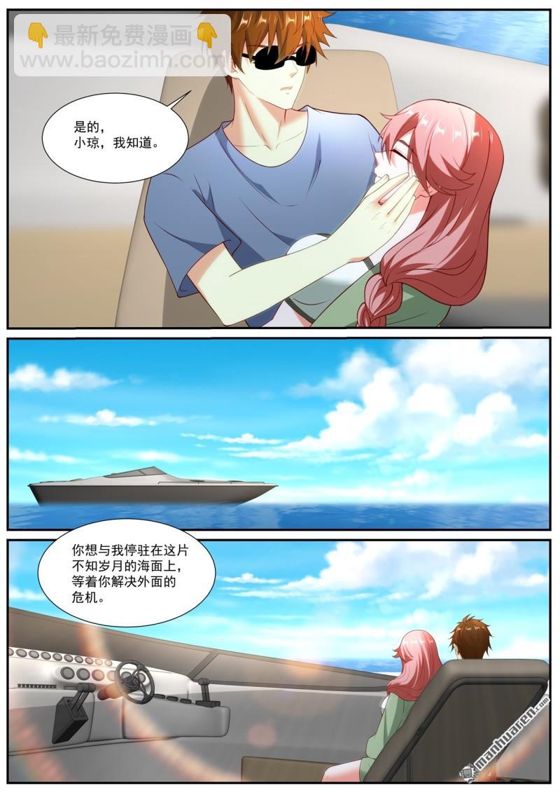 第1050回9