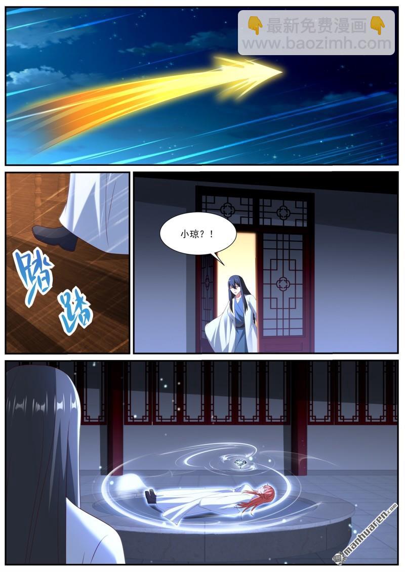 第1051回2