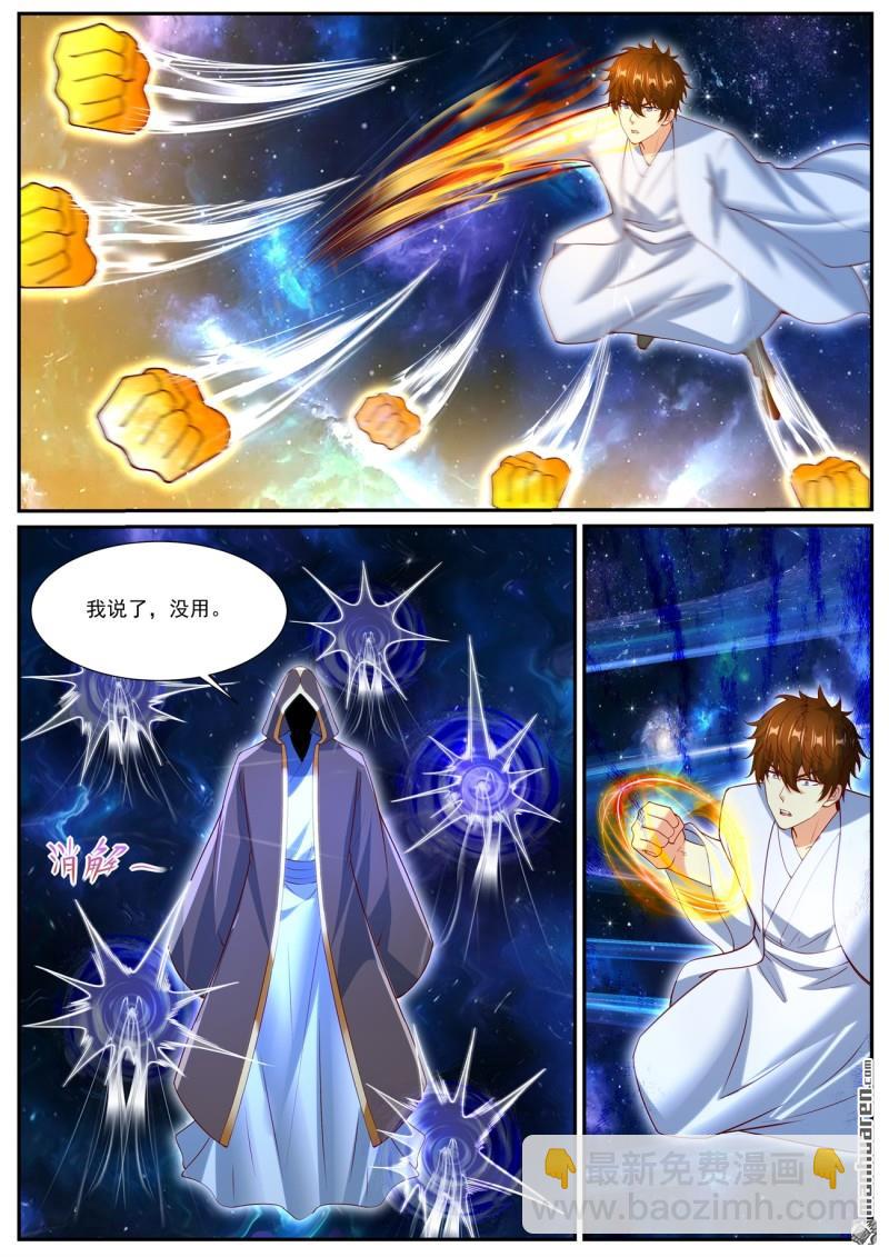 第1051回8
