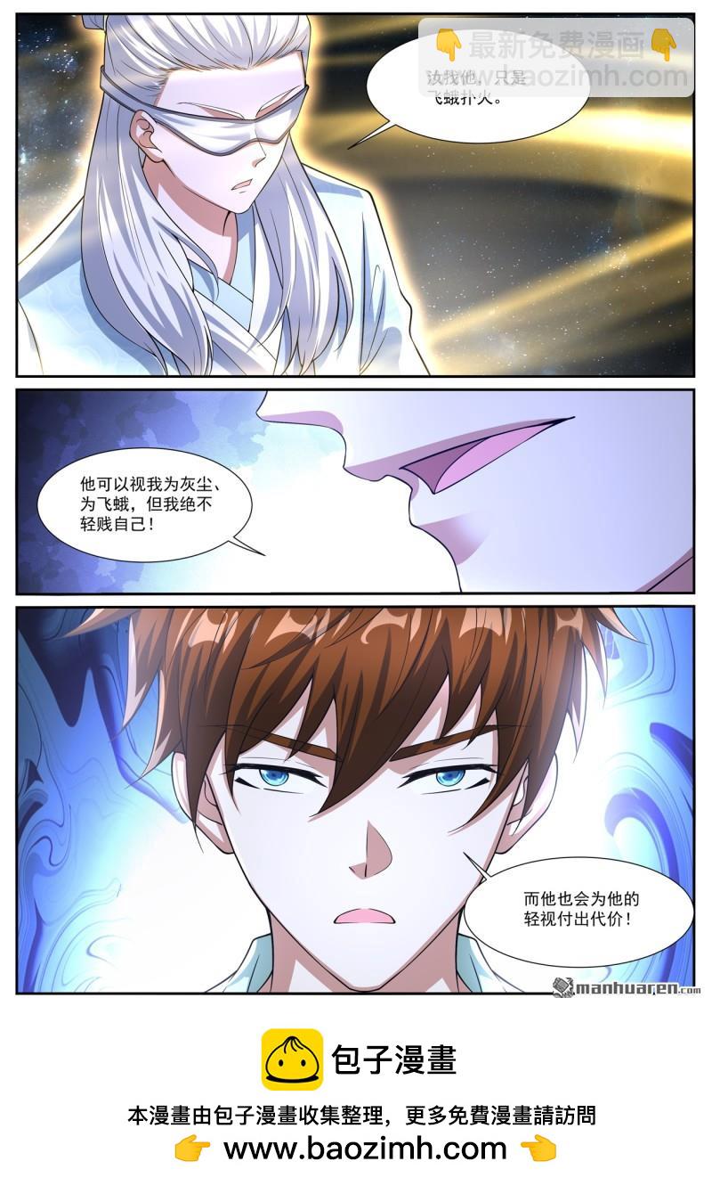 第1052回11