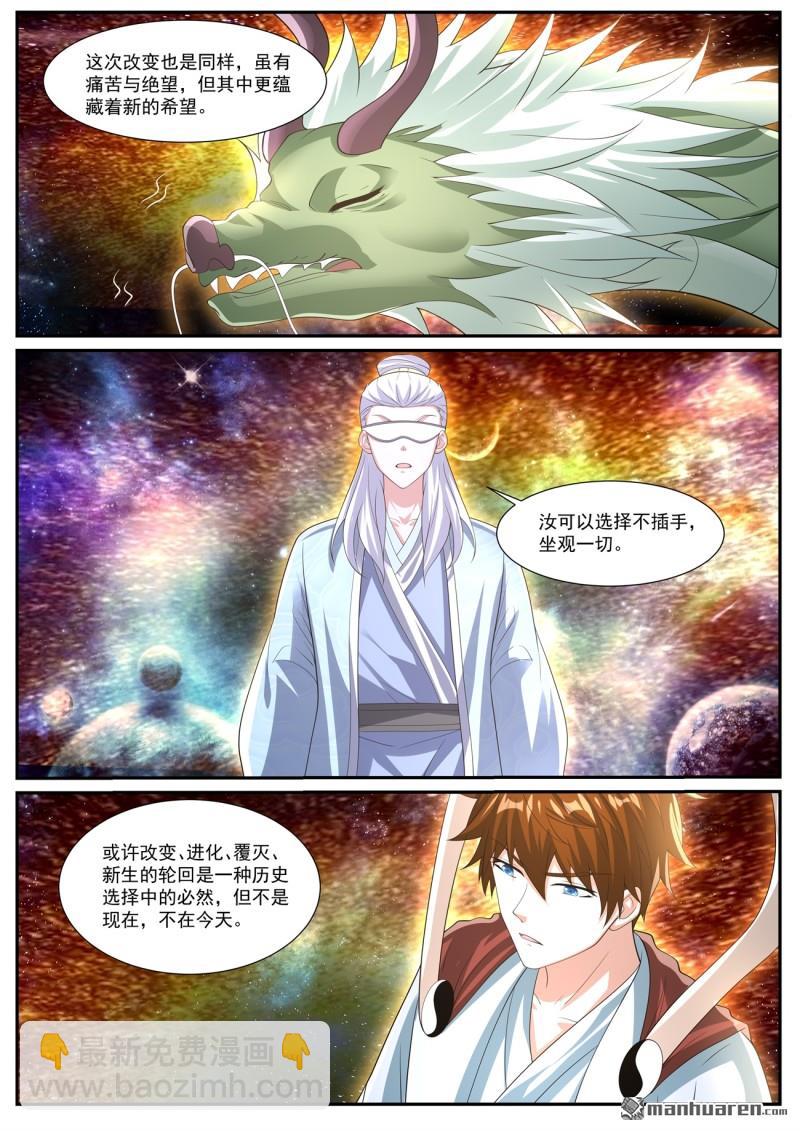 第1052回2