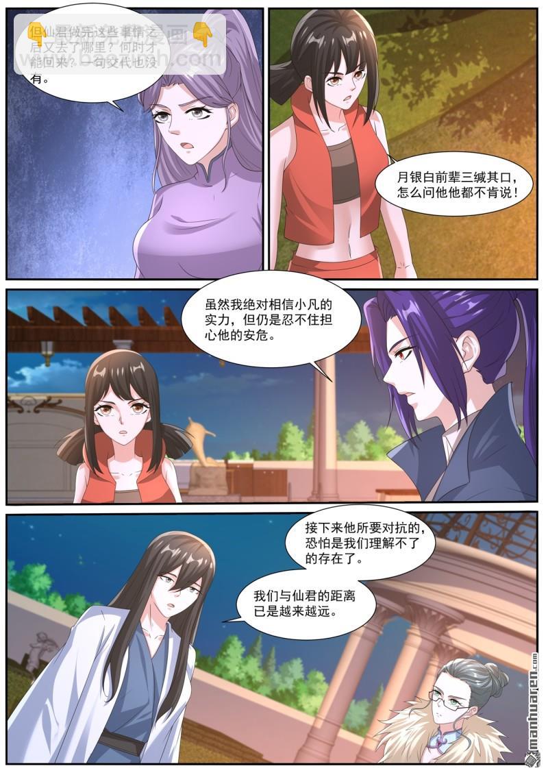 第1053回5